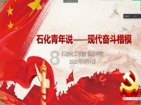 风语世界2：沉寂