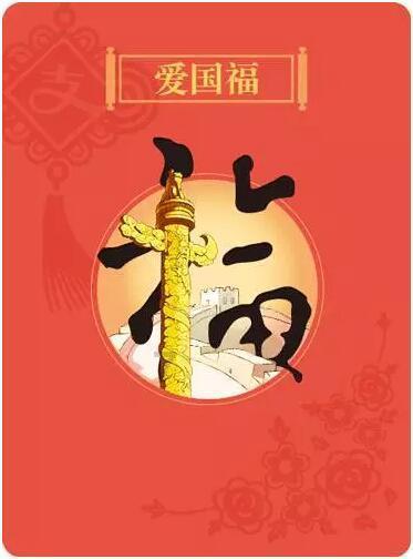逃离狂热地带